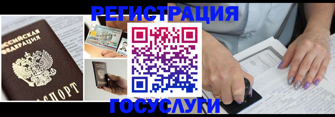 временная регистрация поиск в Тюмени