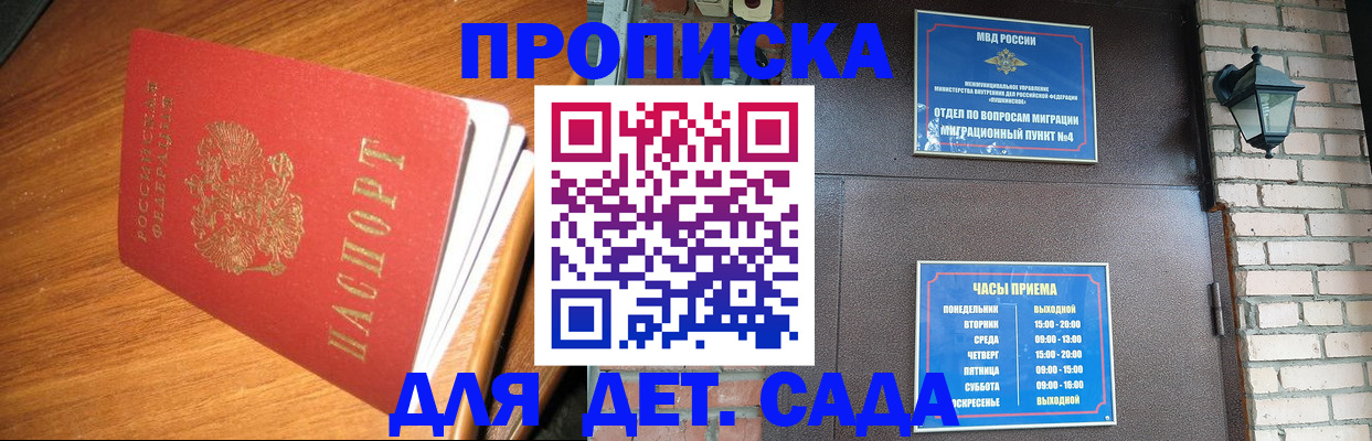 регистрация в Тюмени